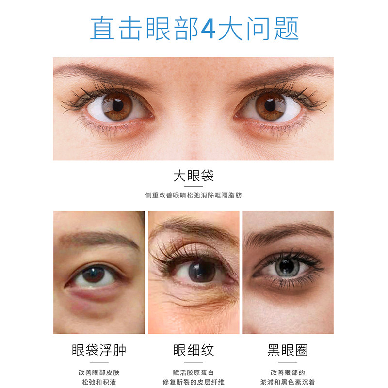 正品补水抗皱去淡化黑眼圈眼霜 oballa眼霜