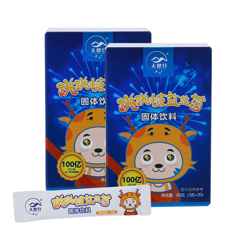 天健谷直饮益生菌粉男女成人便秘 壹健康大药房益生菌