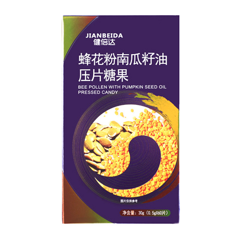 壹健康健倍达南瓜籽油前列腺蜂花粉 壹健康大药房普通植物提取物
