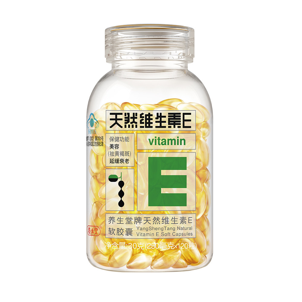 养生堂天然维生素e祛黄褐斑软胶囊 壹健康大药房维生素/复合维生素