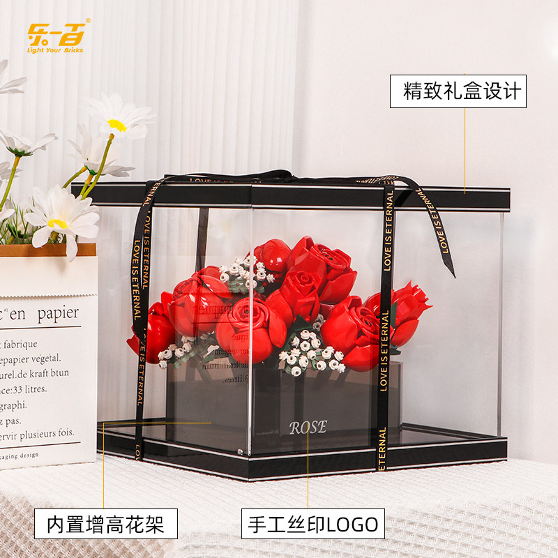 乐一百适用乐高10328玫瑰花束永生花积木展示盒情人节七夕礼物,淘宝优惠券,粉丝福利购,淘宝优惠卷