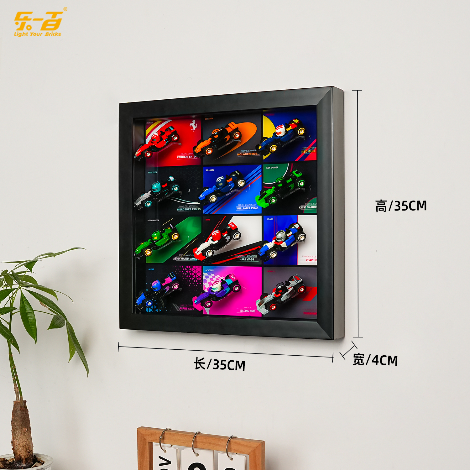 乐一百适用乐高71049F1抽抽乐赛车相框积木收纳架亚克力展示盒 - 图1