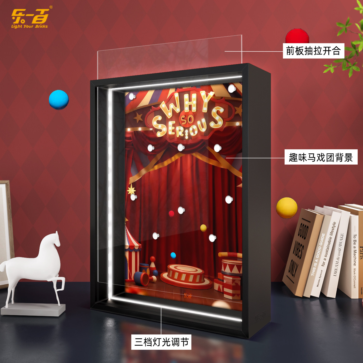 乐一百适用泡泡玛特WHY.SO.SERIOUS万圣节小丑系列搪胶毛绒展示盒,淘宝优惠券,粉丝福利购,淘宝优惠卷