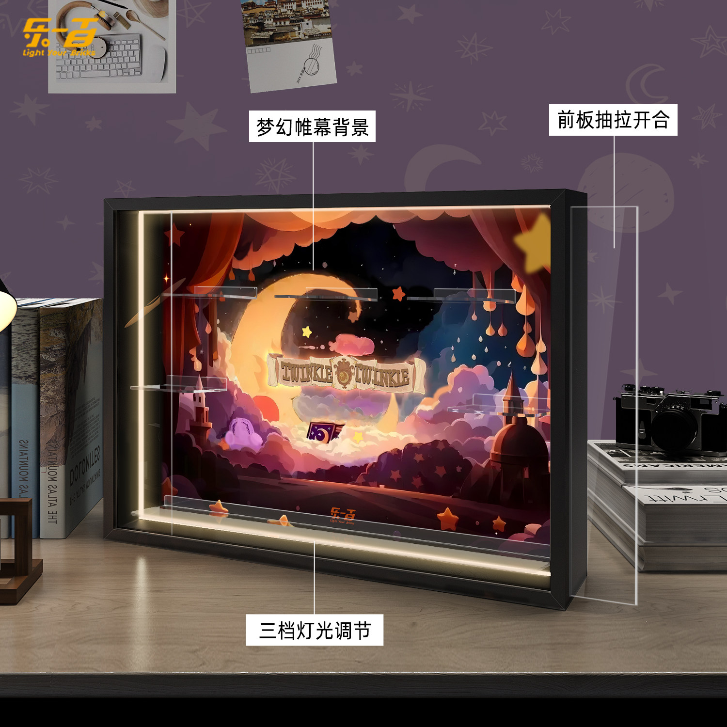 乐一百泡泡玛特星星人点亮系列场景收纳展示盒手办盲盒挂墙相框,淘宝优惠券,粉丝福利购,淘宝优惠卷