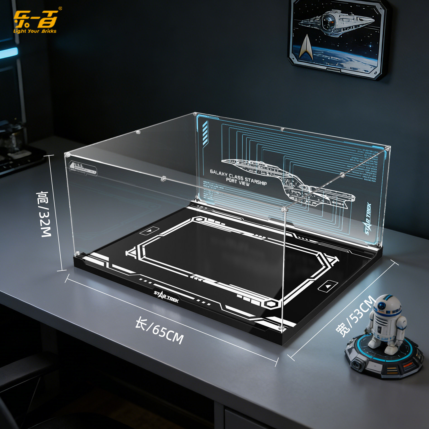 LYB适用于乐高10356星际迷航:联邦星舰企业号积木展示盒防尘罩,淘宝优惠券,粉丝福利购,淘宝优惠卷