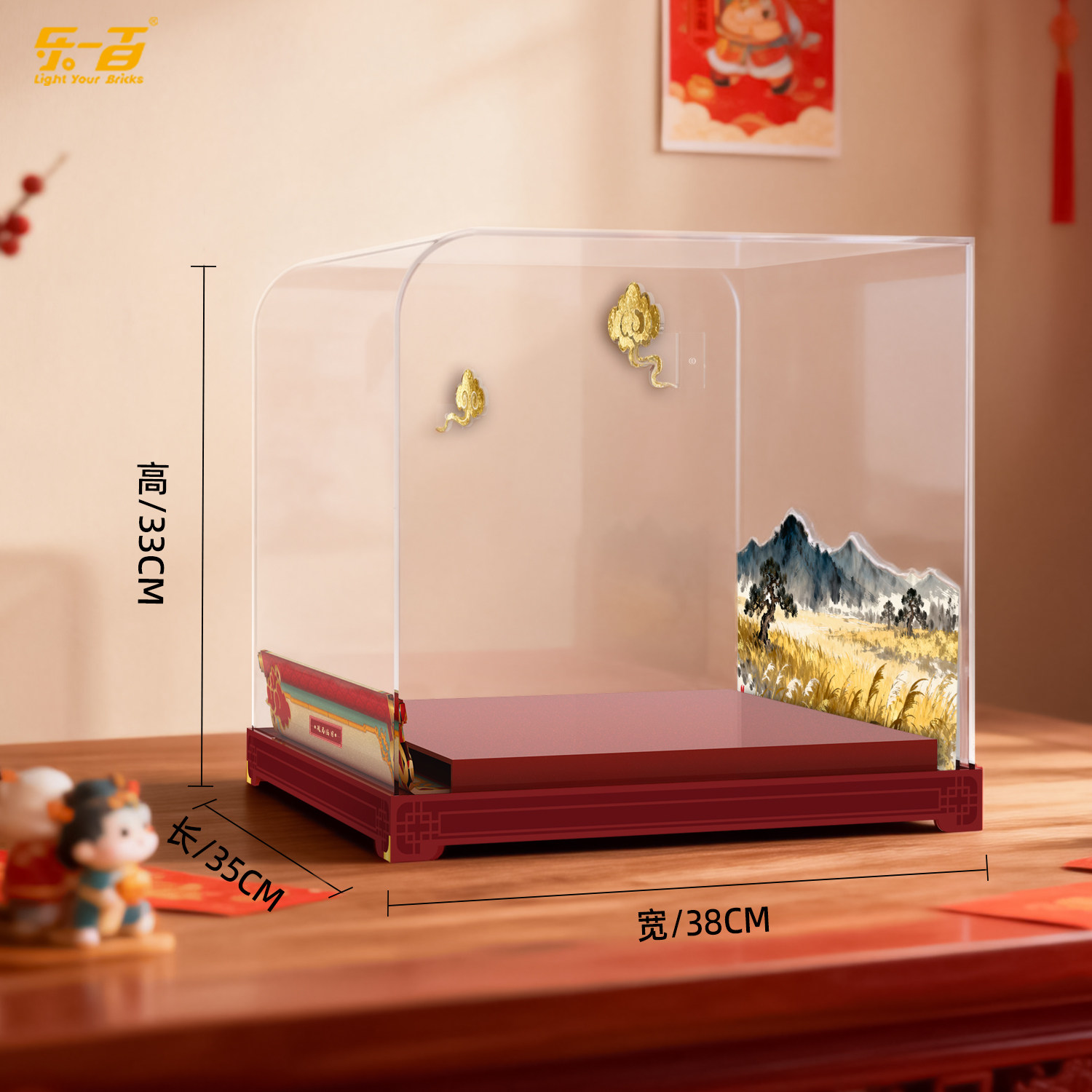 乐一百适用乐高80119骏马鸿图新年春节马年积木收纳防尘展示盒,淘宝优惠券,粉丝福利购,淘宝优惠卷