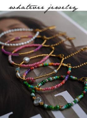 whatever多巴胺甜美欧美叠带手链