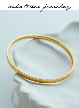 whatever简洁百搭钛钢镀18K手镯