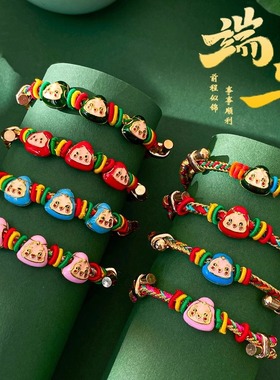 五彩绳成人饰品红绳手链儿童