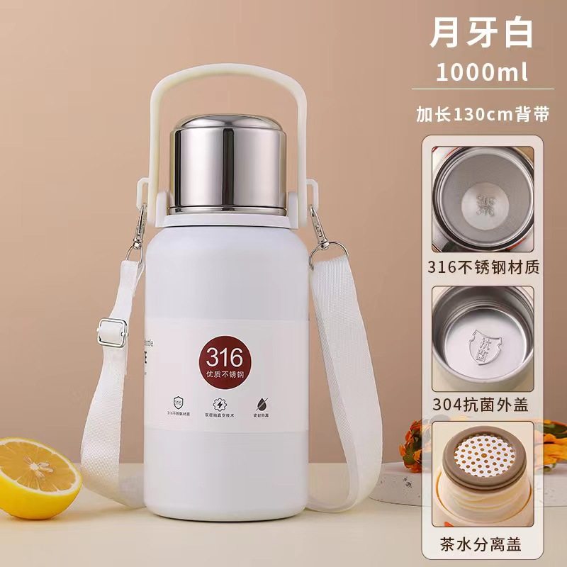 新款 高颜值316不锈钢杯大容量茶水杯男女户外运动保温水壶,淘宝优惠券,粉丝福利购,淘宝优惠卷