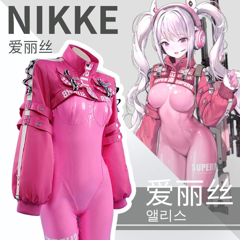 爱丽丝cos NIKKE胜利女神cosplay粉色紧身衣连体衣套装cos服-图0