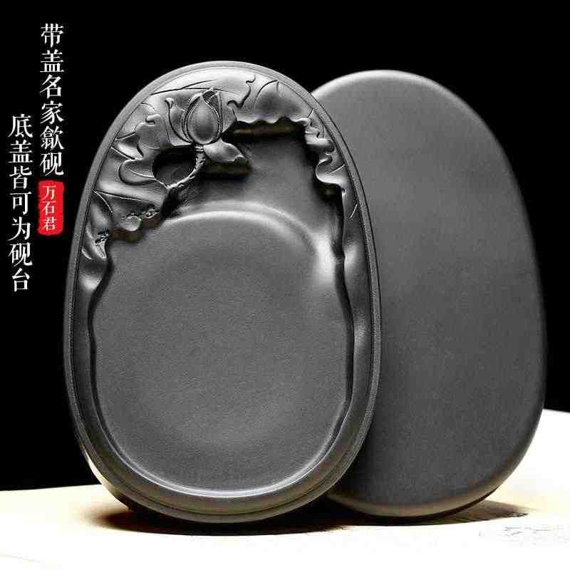 中国名砚6寸-新人首单立减十元-2022年10月|淘宝海外
