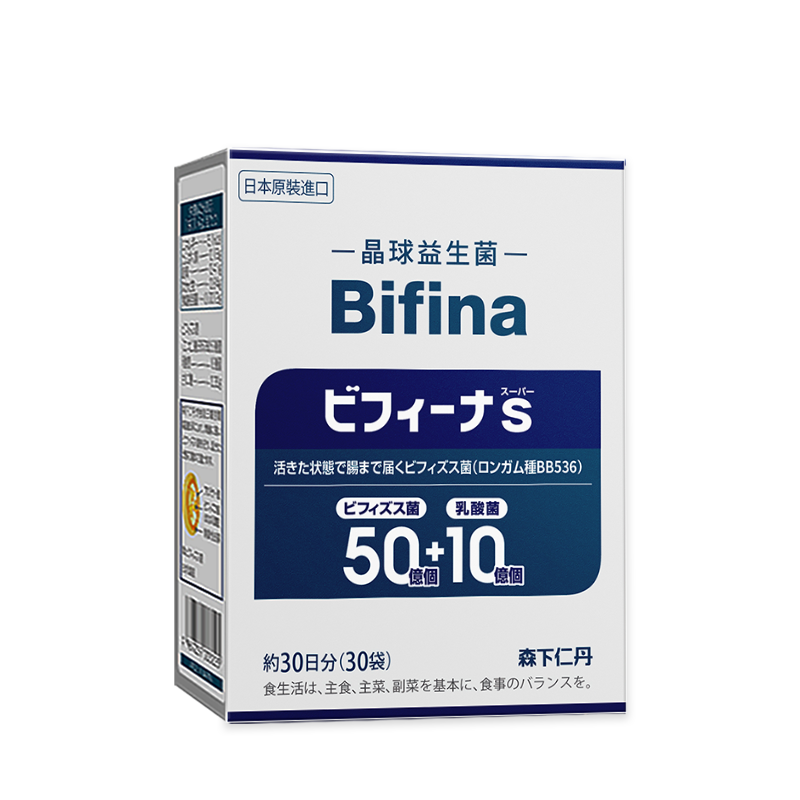 进口森下仁丹晶球益生菌成人胃肠道广谱BB536双歧杆菌冻干粉 - 图2