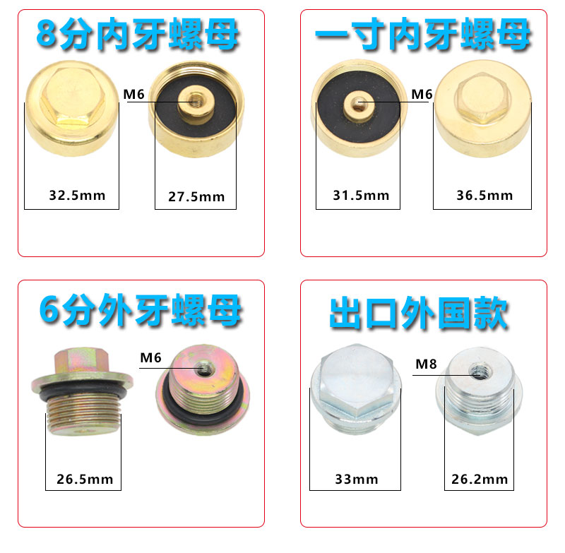 适用威博电热水器镁棒3G三高奥荻莎50/6080L通用阳极棒排污口配件 - 图1