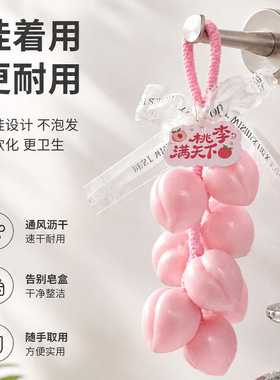 桃李满天下手工香皂桃子李子香皂教师节礼物精油皂送老师礼物挂件