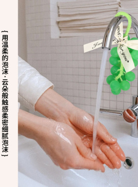 水晶葡萄串香皂手工精油皂洗手洗脸皂沐浴皂家用香薰挂件伴手礼