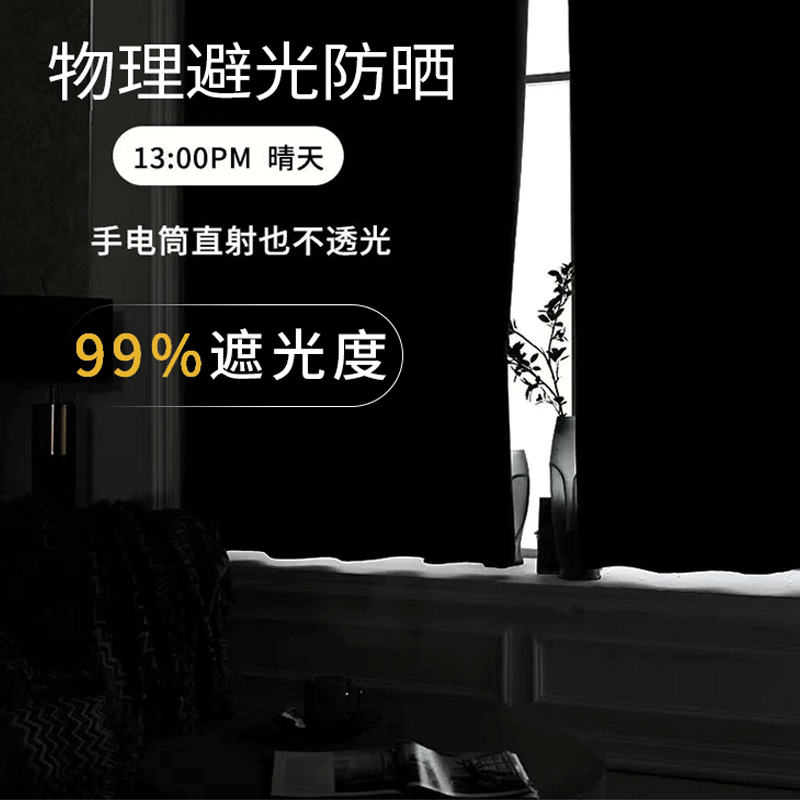 卡通儿童房卧室小窗帘短免打孔安装杆全遮光新款厕所浴室飘窗遮阳