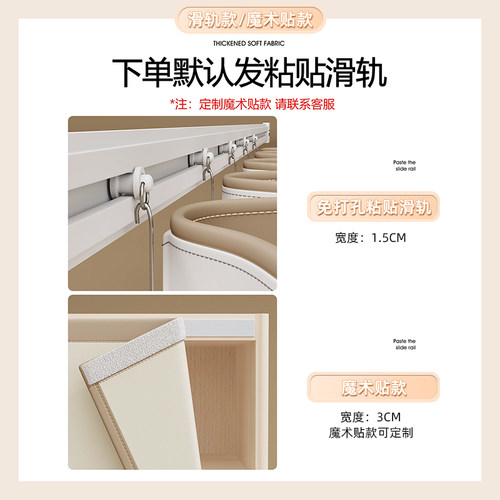 柜子帘子遮丑挡杂物橱柜防尘帘厨房免打孔遮丑拉帘书柜轨道式布帘 - 图3