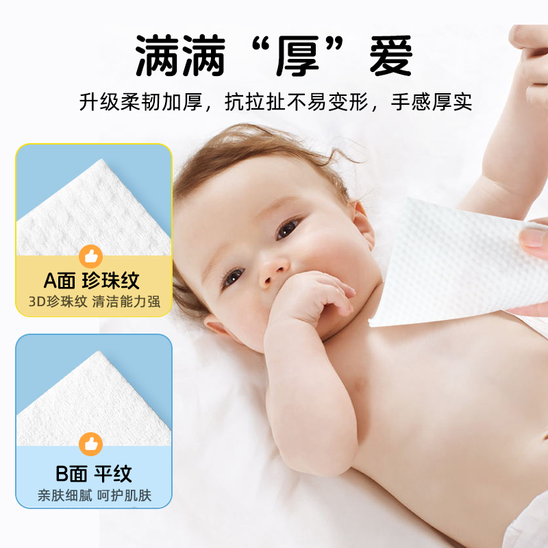 【可签到】超亚婴儿棉柔巾3包x60抽