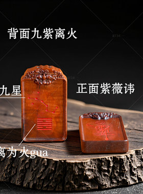 龙虎山雷击枣木紫薇讳八卦吊坠