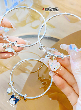 可爱三丽鸥铃铛手镯女卡通库洛米乐蒂玉桂狗平安手链闺蜜情侣一对
