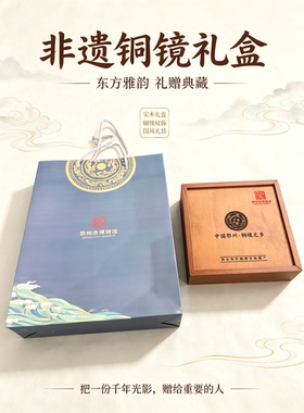 现代工艺铜镜摆件艺术品