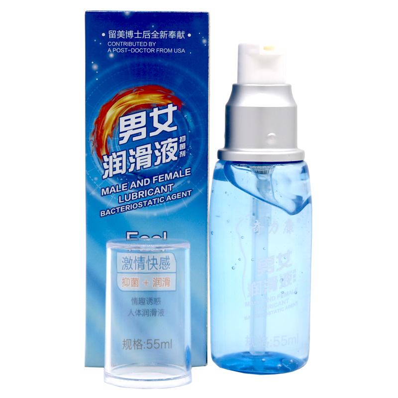 奇力康 男女润滑油液55ml 人体润滑滋润护理55ml