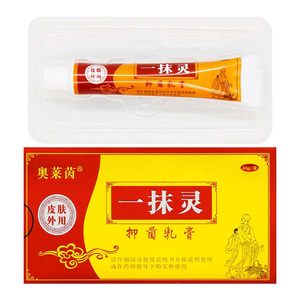 奥莱茵一抹乳膏20g植物草本精华皮肤外用抑菌清洁软膏