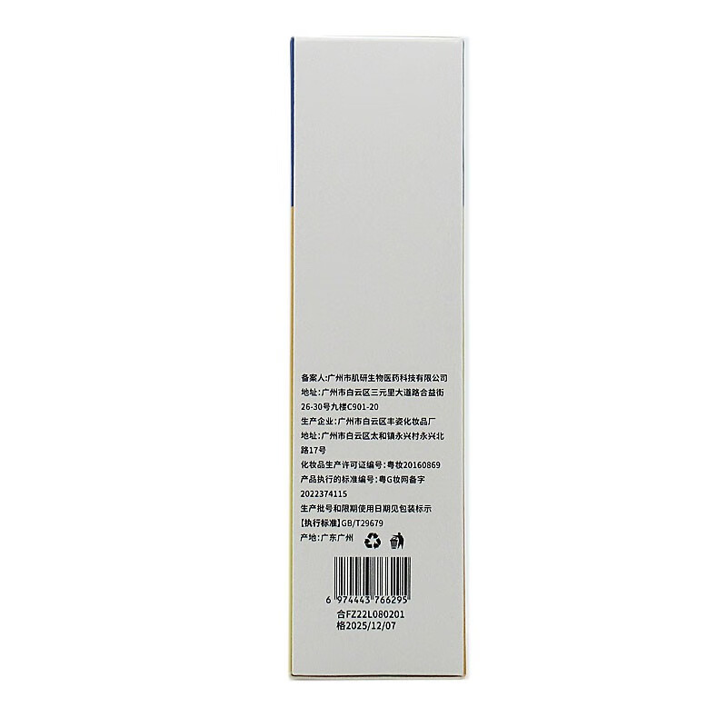 奥基夫二硫化硒洗剂洗发剂110ml/瓶