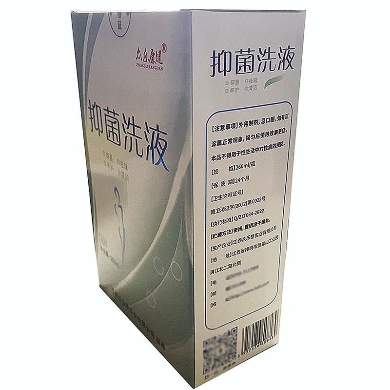 原名复女方湿痒洗液性私处护理妇科洗剂抑菌湿痒正品异味清洁洗液