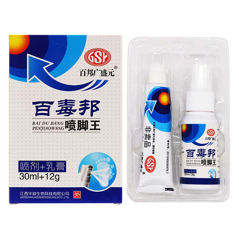 百邦广盛元百毒邦脚喷王抑菌喷剂+抑菌乳膏 30ml+12g/盒