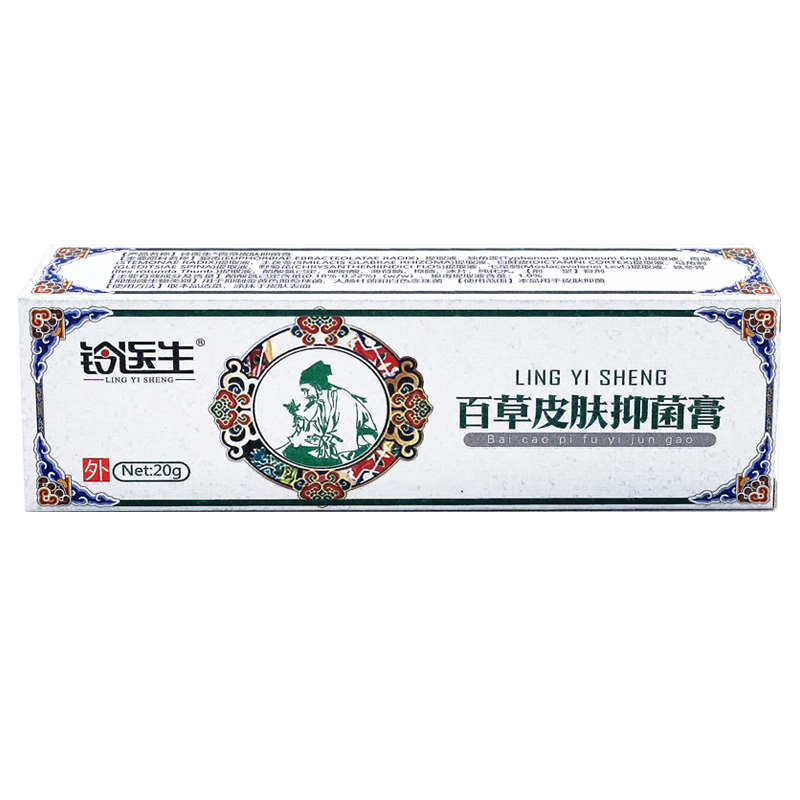  德安堂保健用品皮肤消毒护理（消）