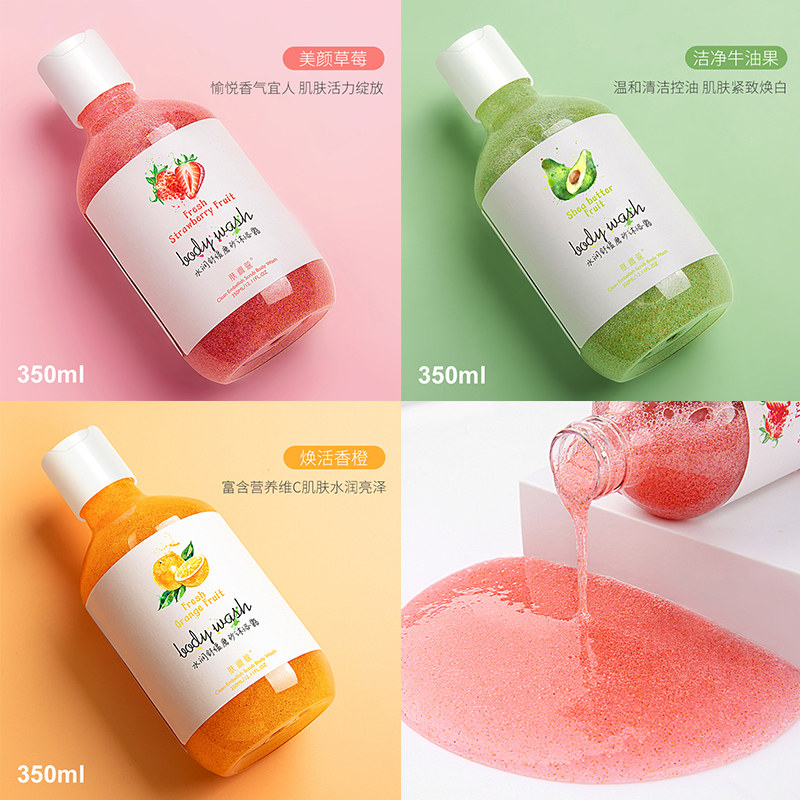水果味磨砂膏去鸡皮去角质女沐浴露 肤澜蔻身体磨砂