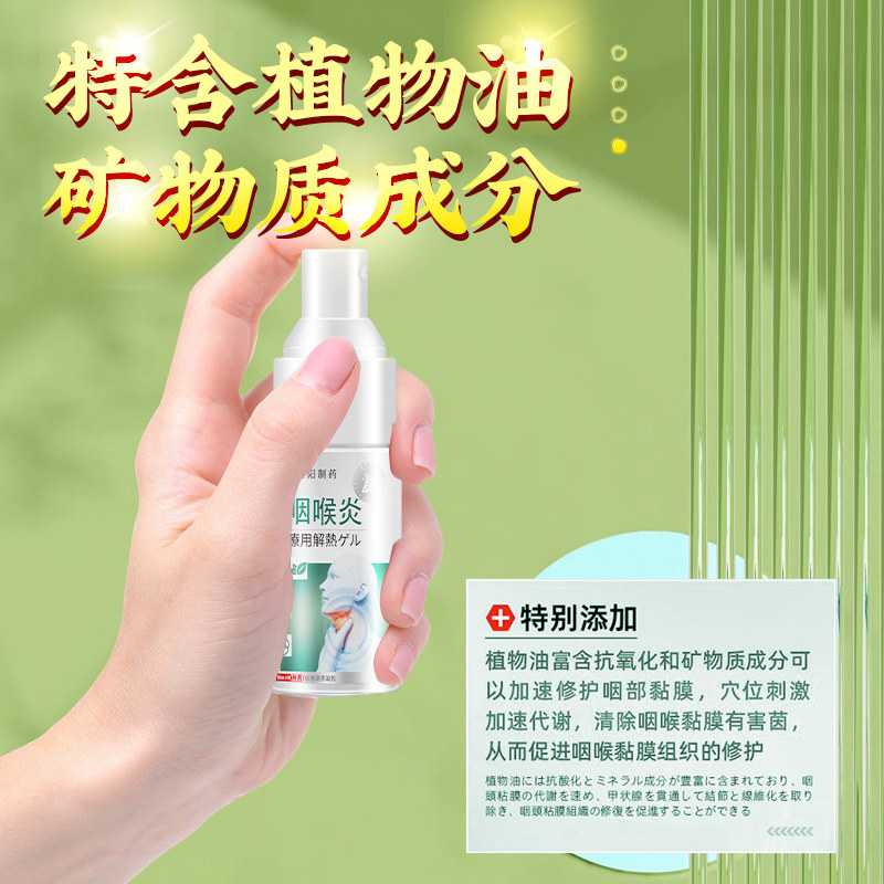  御芝艾膏药贴（器械）