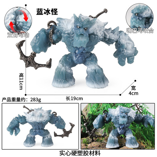 仿真飞龙玩具模型夜猎龙喷火龙三头犬神兽魔兽玩具冰怪恐龙摆件 - 图1