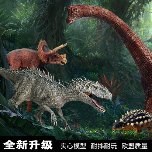恐龙动物模型始盗龙霸王龙三角牛龙沧龙变异南方巨兽龙迪亚哥恐龙 - 图1