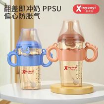 Flip-bottle 1 year old 2 years 3 years 6 months drinking milk cup baby straw bottle of children learn drinking cup ppsu