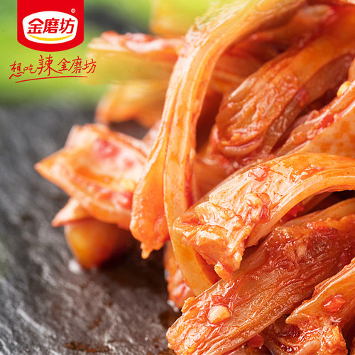 金磨坊麻辣小吃零食大礼包组合装鱼豆腐魔芋手撕素肉辣条香辣豆干 - 图2