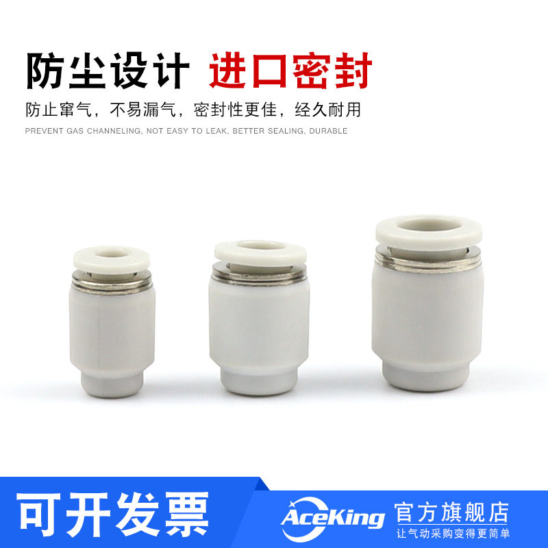 PU气管堵头塑料管帽快插接管PPF-04 6 8 10 12mm气动快速接头管塞,淘宝优惠券,粉丝福利购,淘宝优惠卷