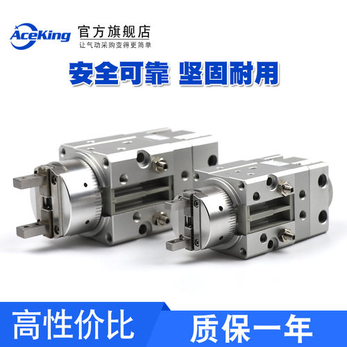 旋转手指气缸MRHQ10D 16D 20D 25D-90S/180S-N摆动气夹爪角度可调 - 图0