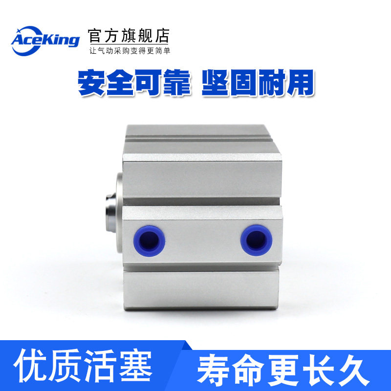 气动元件小型薄型气缸SDA40*5X10*15X20*25X30*40*45X50*75X100-S,淘宝优惠券,粉丝福利购,淘宝优惠卷