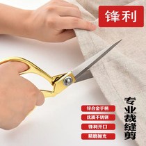 Professional Tailor Made Scissors Handmade Clothing Cut Fabric Leather Sewing Sheen Cut Stainless Steel Opening Cut Nibbleu Great Scissors