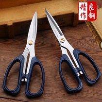 Home Alloy Stainless Steel Powerful Chicken Bone Scissors Tailor Office Multifunction Kitchen Cut Fish Cut Meat cut by hand