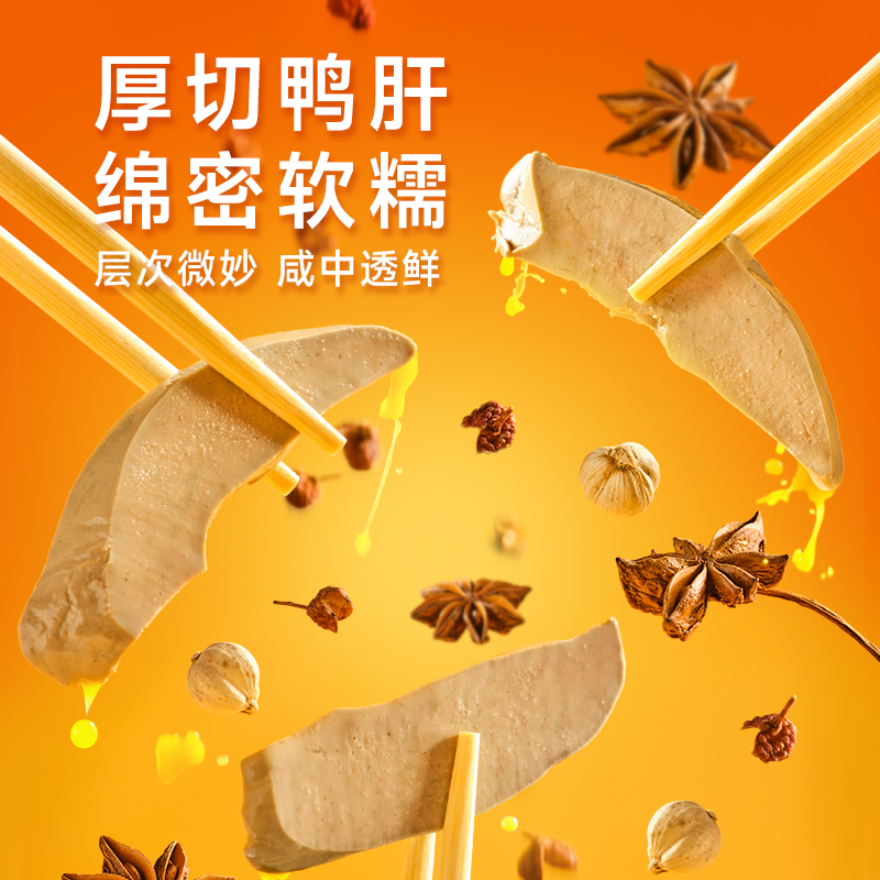 回味赞正宗南京鸭血粉丝汤方便速食特产经典原味3盒+肫享pro3盒