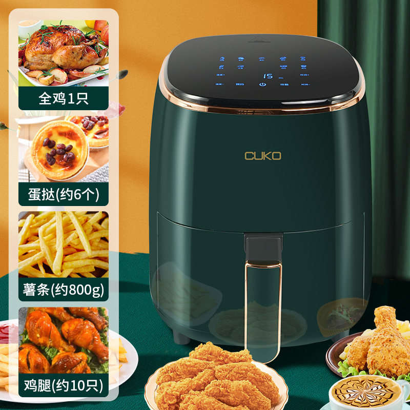 cuko旗舰店家用无油大容量空气炸锅 库可空气炸锅