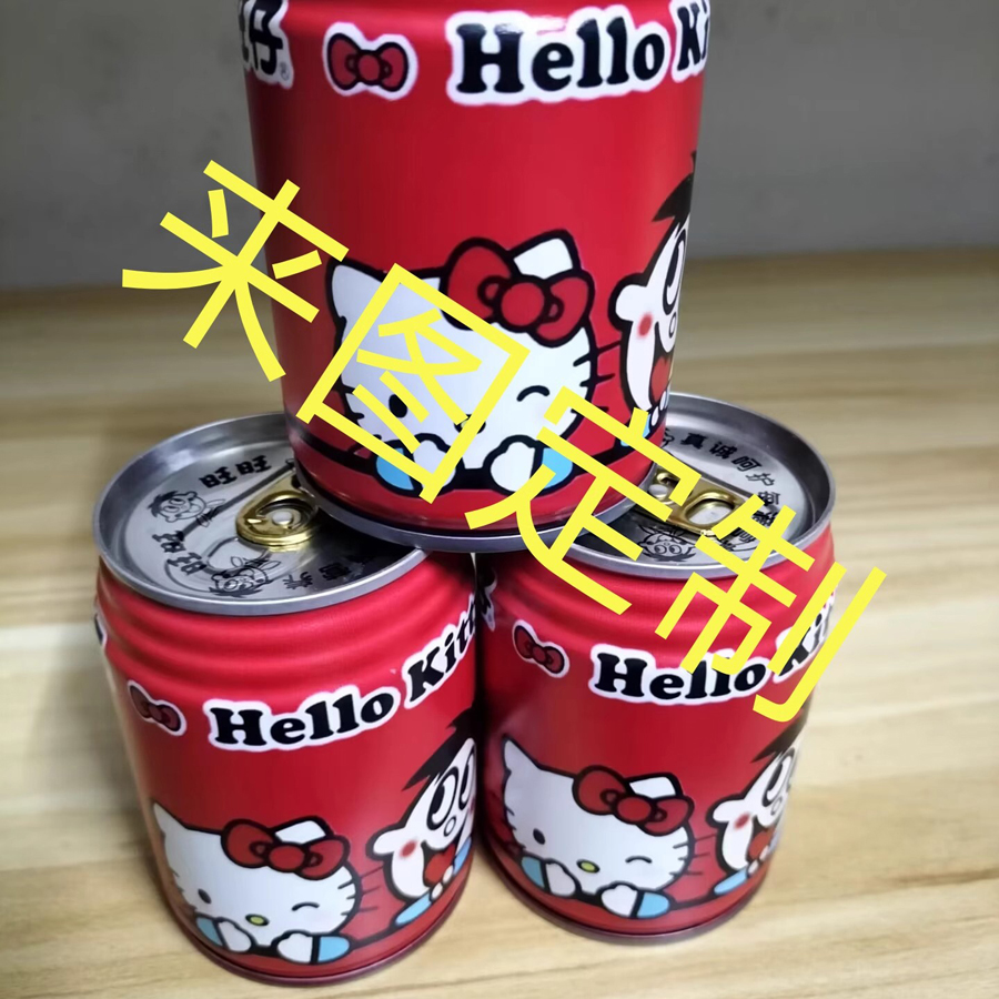 彩绘旺仔牛奶卡通来图印刷定制适用于hellokitty旺仔牛奶联名款-图1