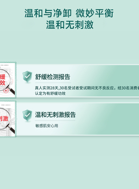 XWAY卸妆膏乳化不刺激不敏感