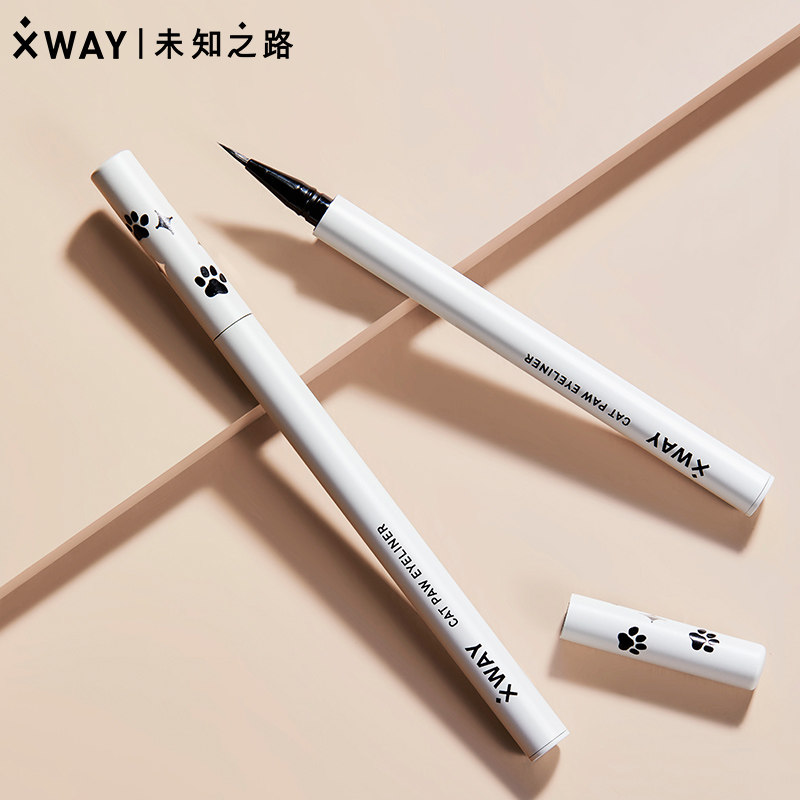 xway未知之路防水持久极细眼线液笔 xway眼线