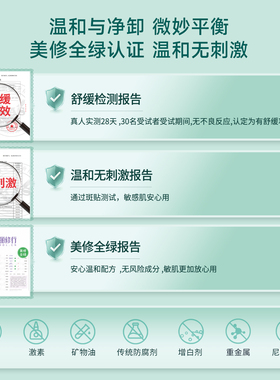 XWAY卸妆膏乳化不刺激不敏感