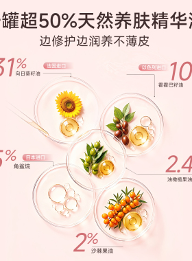 XWAY未知之路清洁温和卸妆膏